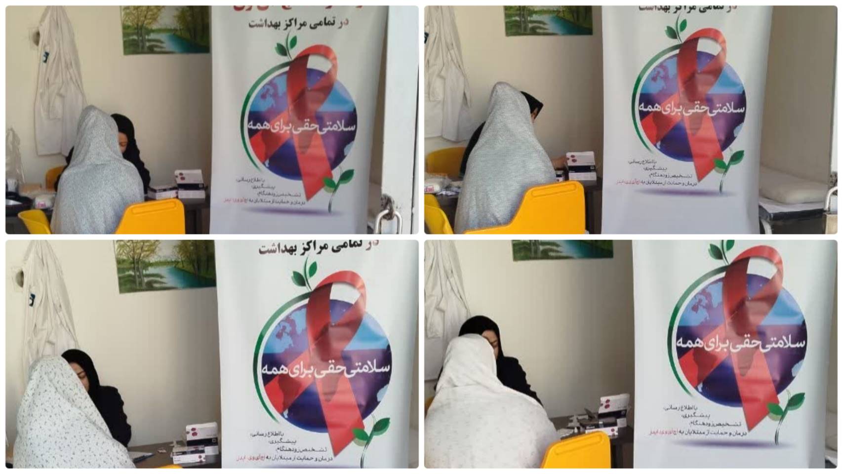 ارتقاء دانش و غربالگری HIV در کمپ ترک اعتیاد بانوان توکا